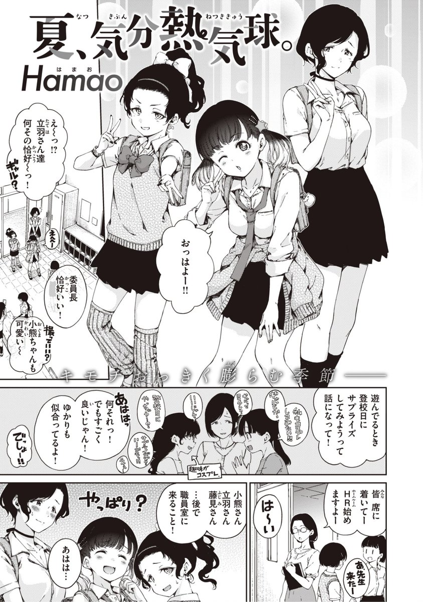 エロ漫画読み放題サイトKomifloで
「快楽天 2023.09」
発売日前にフライング配信中!⚡️
豪華先生方の作品をお届け❤️

Hamao/どじろー/ニコライの嫁/えーすけ/オクモト悠太/いだ天ふにすけ/YUG/アサオミ志群/ももこ/エロ井ロエ/吉田Killy/おりひか…etc

今すぐチェック✨
https://t.co/eJNil7slVS 