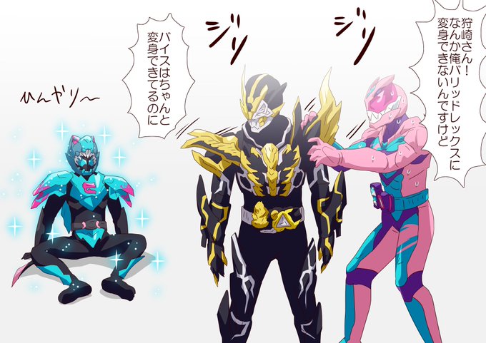 夏はバリッドレックス 