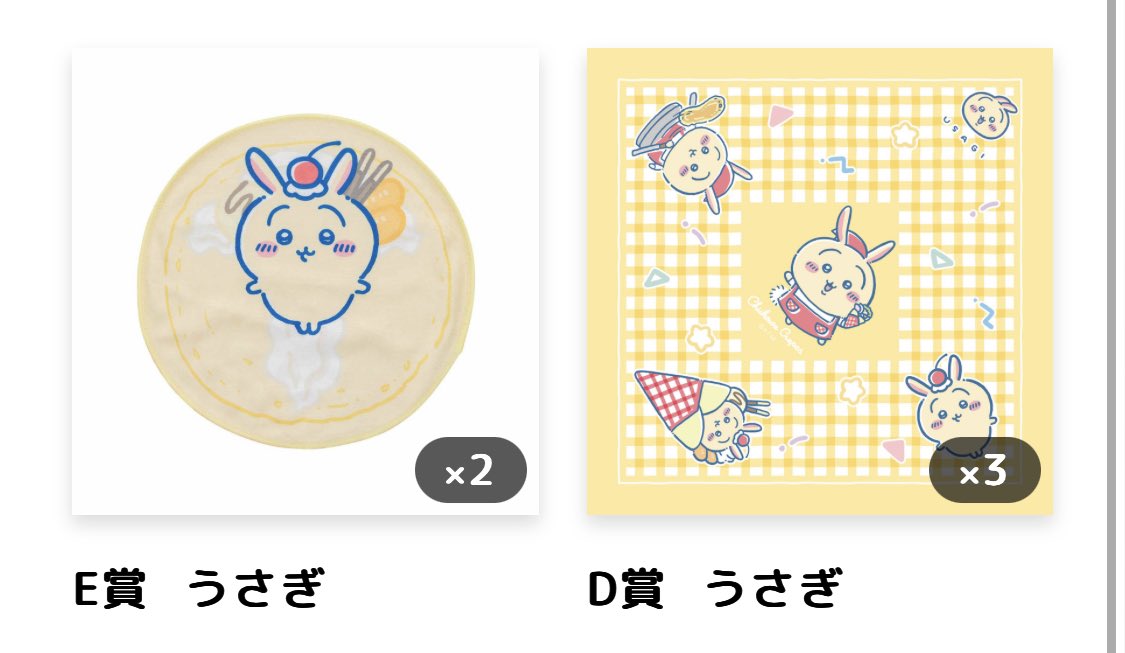 1stmiaty's tweet photo. クレープくじ１０連の結果！
どなたかB賞のちいかわちゃんとB賞のうさぎを交換してくれる神様はおりませんでしょうか🙇‍♂️
#ちいかわクレープくじ #ちいかわ https://t.co/lGhDgcHSy8