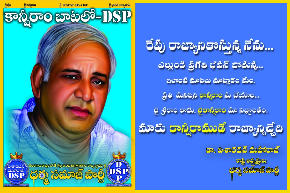 KnrMaharaj's tweet photo. https://t.co/dtG7ZcbPzb