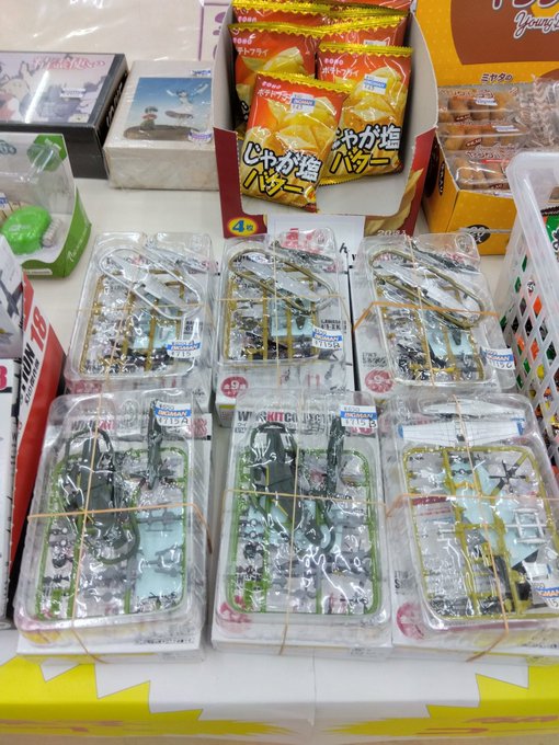保障できる】 月曜日まで!取りに来れる方限定長崎wowwow100 台湾カブ
