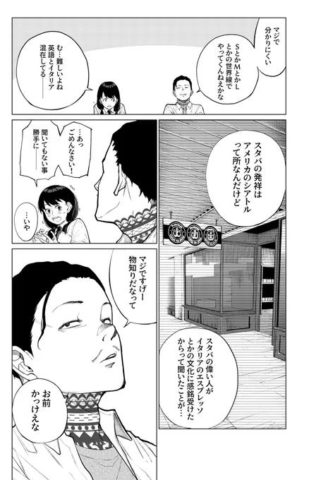 2/2

作画の様子はTwitchにて↓
https://t.co/xmVWItnJzi
ほぼ毎日22時から24時まで配信しております。

あとタイトルまだ決めてなかったので募集中です。 