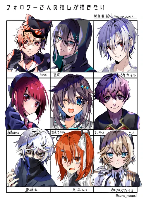 #フォロワーさんの推しが描きたい 
リクエストありがとうございました🫶 
