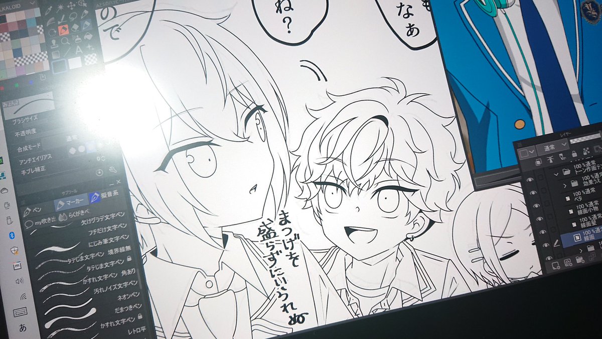 睫毛だいすき侍、司くんは盛らずにいられない😂 