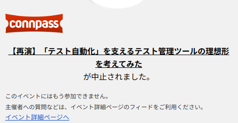 kazuhito_m's tweet photo. えっ?えっ?どういうこと? #時間みたら8分前だった #QualityForward https://t.co/NOn2YCNGAQ https://t.co/HNrPO9gbaA