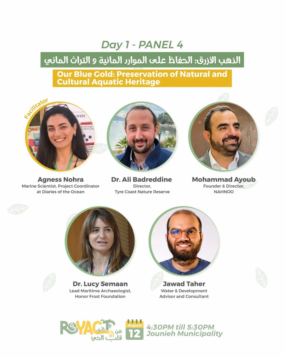 HFF Lebanon tweet media