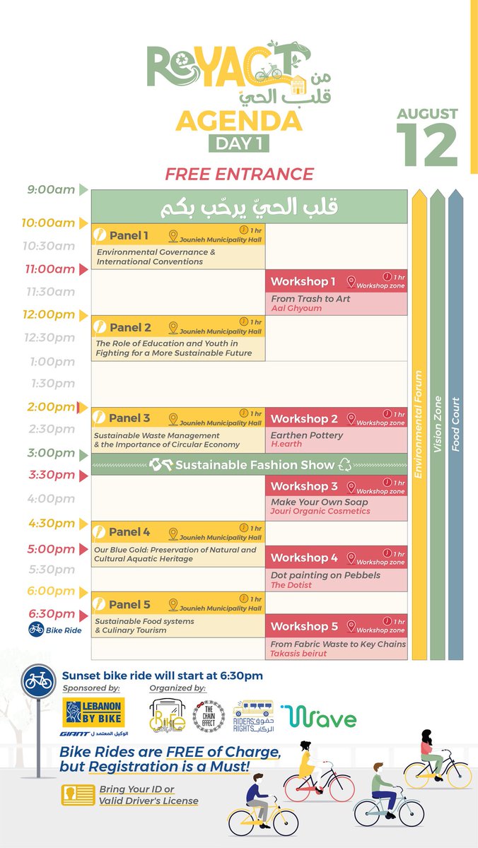 HFF Lebanon tweet media