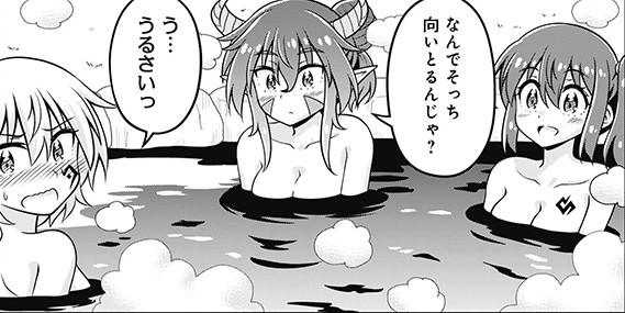 「異世界で全ら勇者と呼ばないで」(らは漢字)
最新第11話前編が本日公開されました!
大人の姿に戻ったティアの正体とは…!?
という謎もありつつのお風呂回です!
異世界で全裸勇者と呼ばないで 第11話 全裸勇者と魔王ティア(前編) / 森下真央 https://t.co/U6p6EWQZ5O #ニコニコ漫画