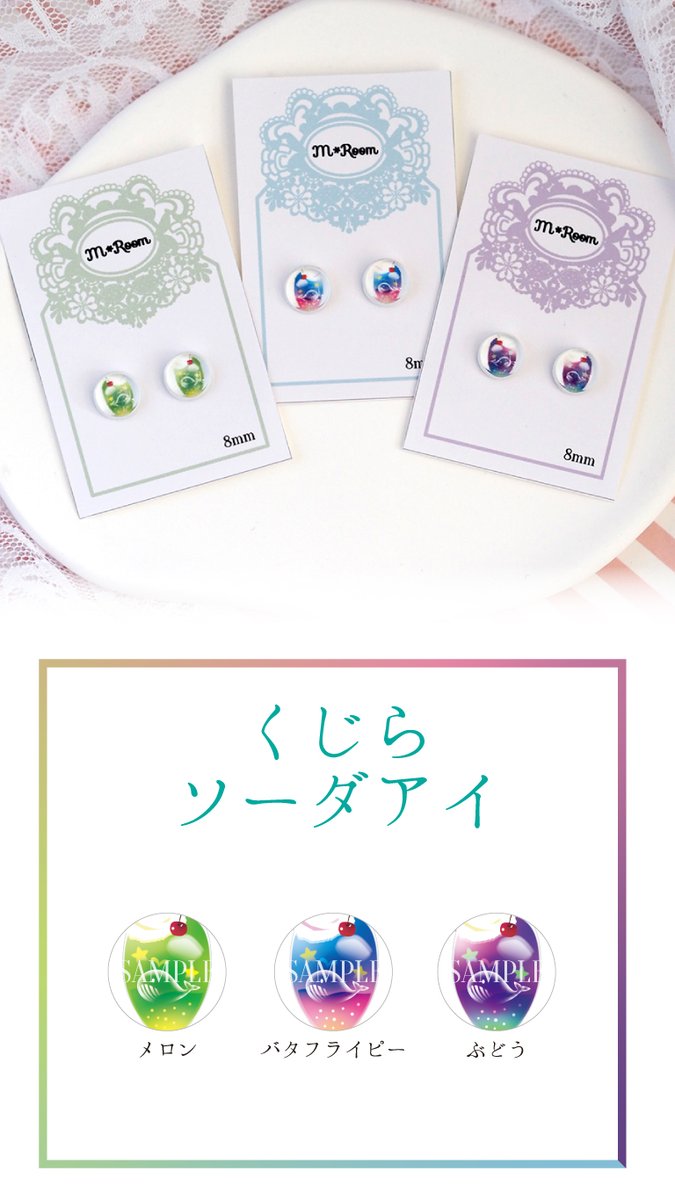 meriko_doll's tweet photo. 【🥬SHOPのお知らせ🥬】
2023年7月30日(日)22:00〜
8mmカボションアイの通販を行います。

現在会員登録ご利用いただけます。
オープン15分前になりましたら一度カートを閉じます。

それでは、よろしくお願いします✨
https://t.co/mxuqFyx09C https://t.co/eHOpCzdEJI