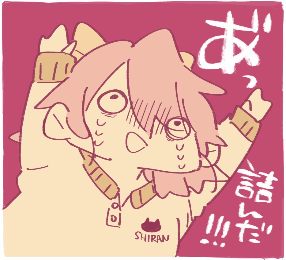 #みんなでデフォルメ絵をあげて幸せな気分になろう
常日頃の絵がそもそも大体デフォルメ気味だから変化差分がこう…変化………?になる