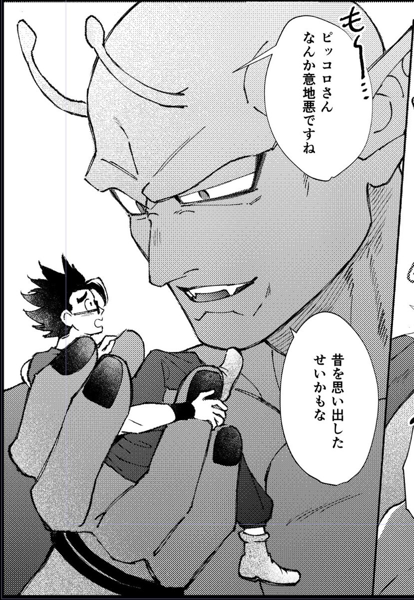 意地悪な🍊 