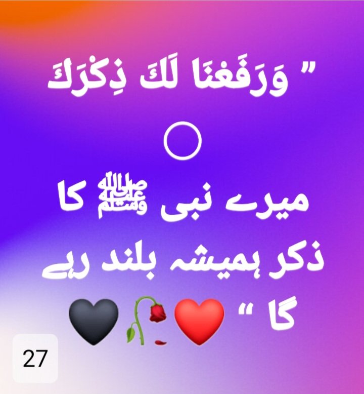 AsadPrince117's tweet photo. #PRINCEASADAL
#ISLAMICPOST2023 
#BABAKWAL https://t.co/UyS1SPgOnU