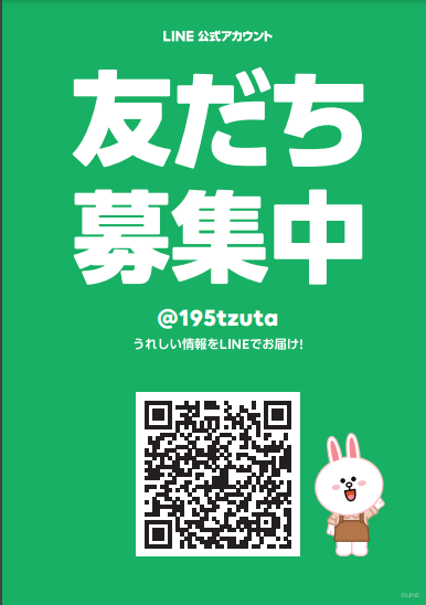 grare_ginza's tweet photo. ケリーの中では一番標準的なサイズで歴史深いです🥰 カラーに関しましても、黒でどんなコーディネートでも合わせやすいです👍
#Hermes #kelly25 #kelly #エルメス #エルメスバッグ #ケリー #ケリー黒 #銀座 #高価買取 https://t.co/dPub6X2Zuc