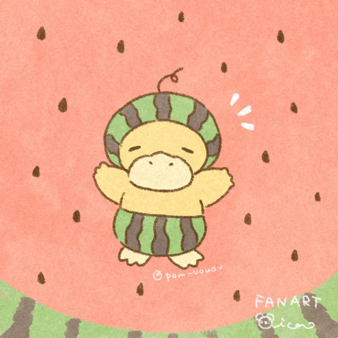 たむちゃん( )のスイカコダックが可愛すぎたので描いちゃいました  