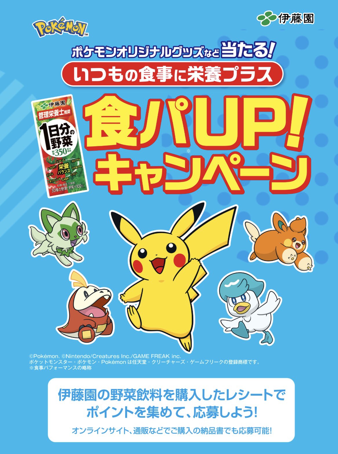 ポケモンセンターNAKAYAMA on X: ポケモンセンターNAKAYAMA on X: