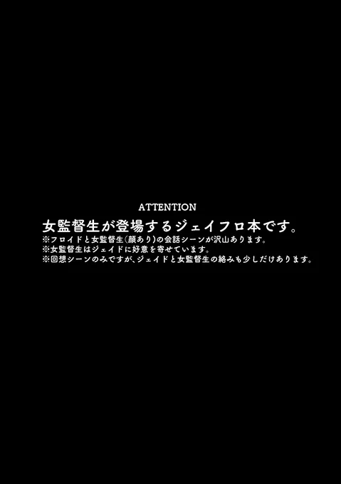 (1/3)
※一枚目の注意書きを必ずお読みください 