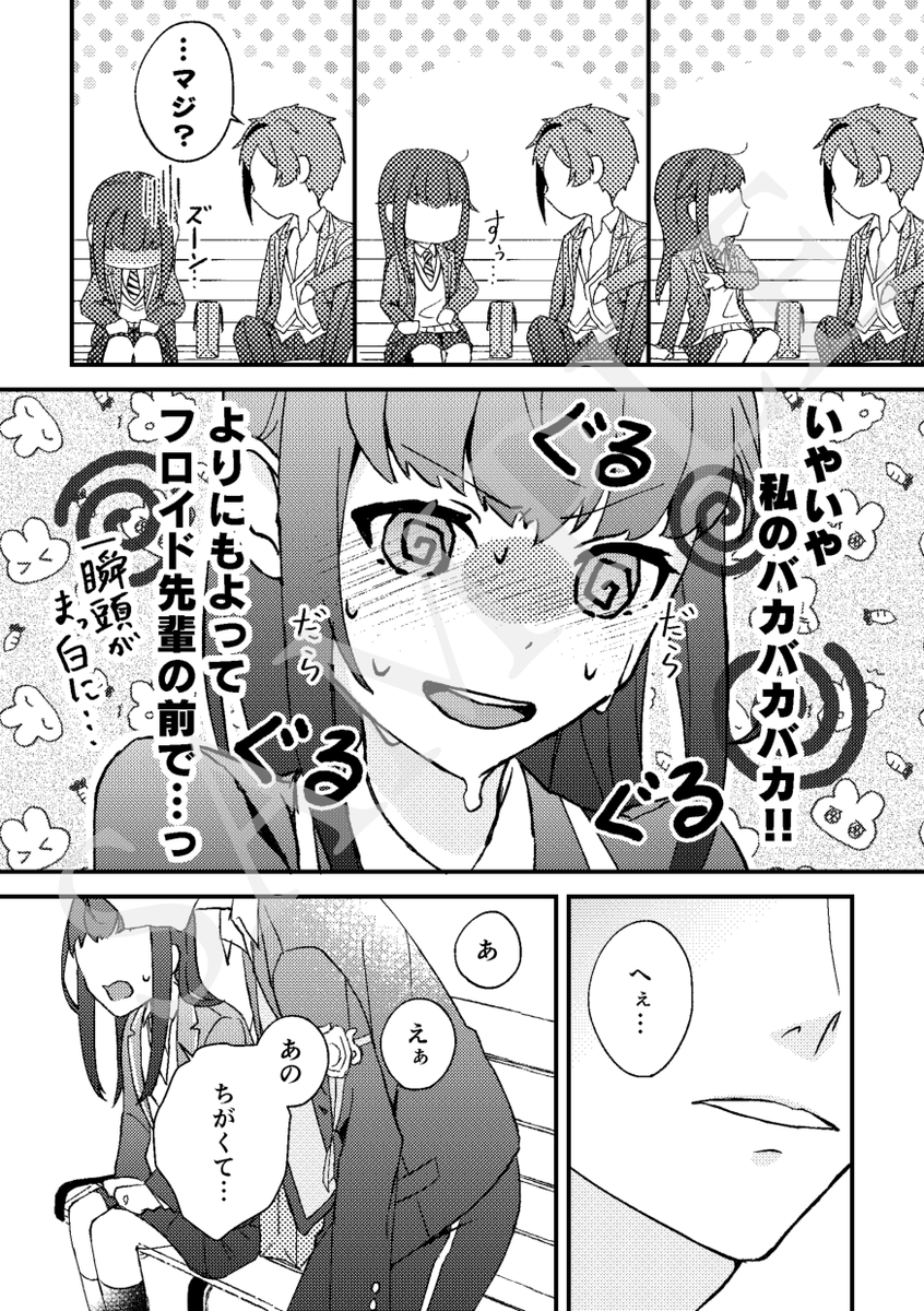 (3/3)
ページ飛んでます 