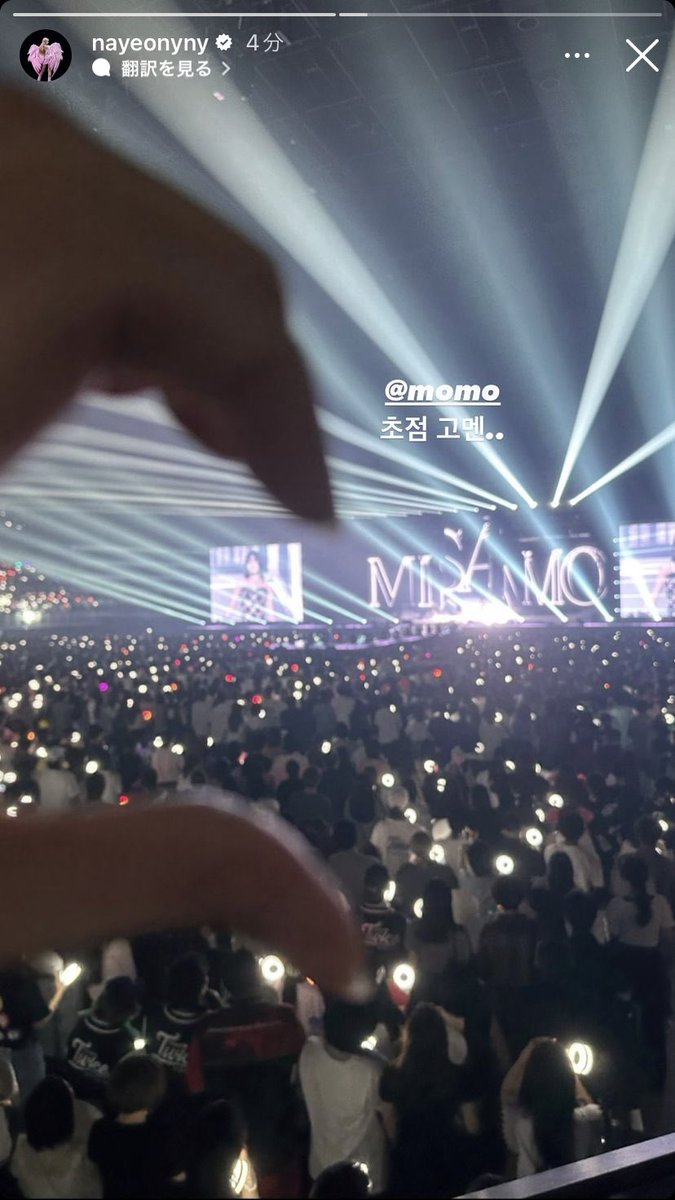 miran_once's tweet photo. なよんちゃん🩵
#TWICE #ミサモ #ミサモショーケース https://t.co/pvZldPmKXR