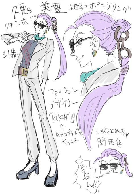 キャラクターつくろうね、怒涛の女性陣回 髪色で遊ぼう!という意識がでてきた 