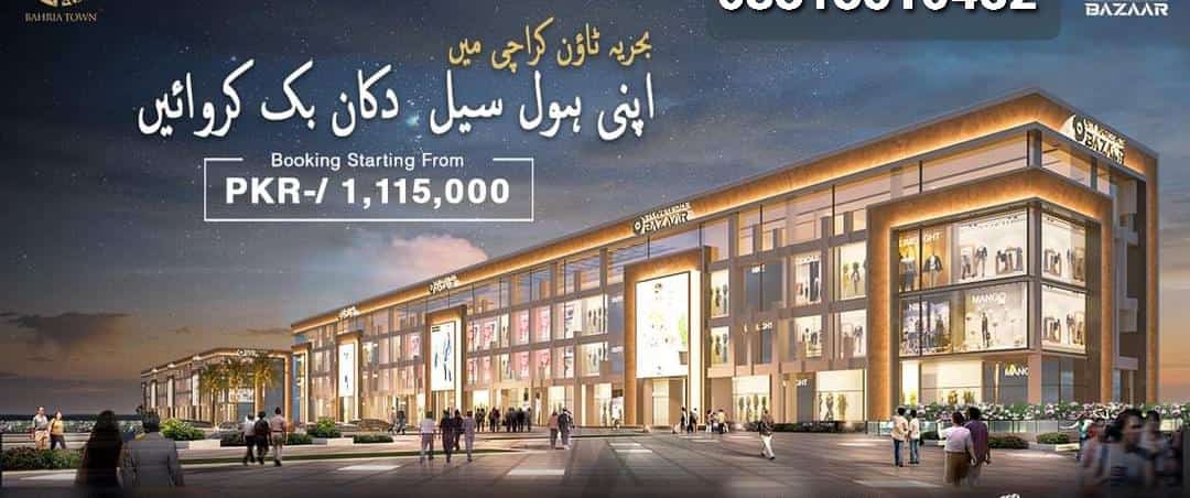 agsarohi's tweet photo. For Booking Contact 👇 03009240284, 03129240284 https://t.co/o1YpkqABIv