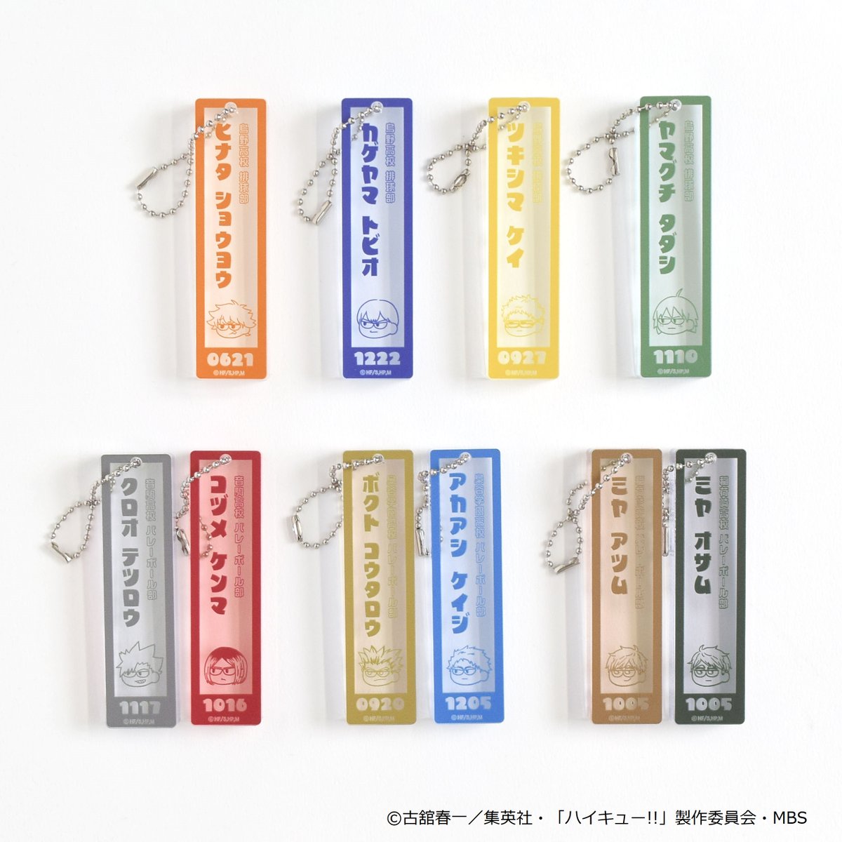 ボイプラ チェリブ リブ トレカ スタクリキット アイス ボイプラ2 チェリブ トレカ ラキカ スタクリキット付き - メルカリ