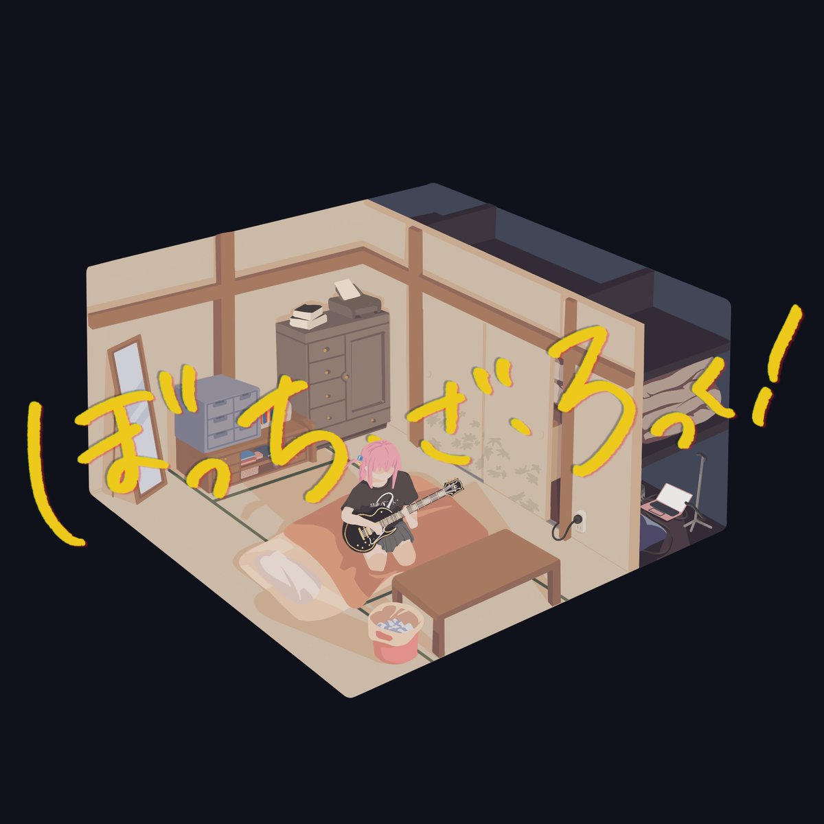 atomika39's tweet photo. Boccher’s room #BocchiTheRock #ぼっち·ざ·ろっく https://t.co/HzStpX4uZc