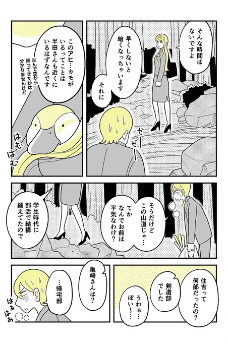 (2/3) 