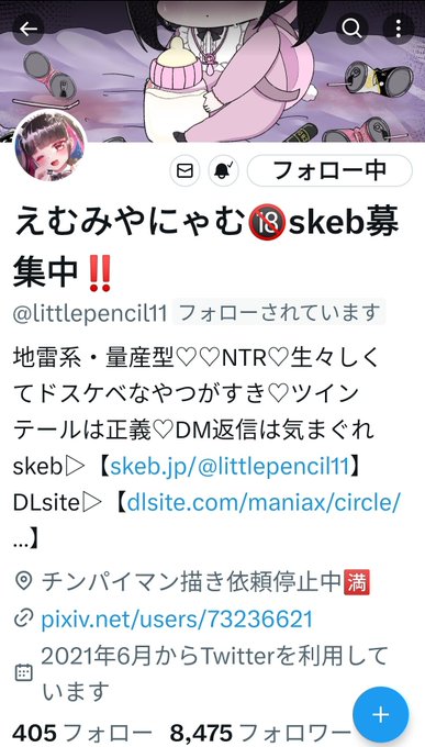 ã€ãã«å±ããããŒãŒãŒãŒð€
ããããšãããããŸãð
ããã¿ãã«ãããã
@littlepencil11
ã«ç¡çèšã£ãŠã€ãã£ãŠããã£ãååšããªããã³ãTã·ã£ã
ðªã€ã«ããðã¢ã¯ã»ã¯ãªããã¶ãæããŠãã£ãã®ã€ãã⊠https://t.co/yDrqVEpiYc