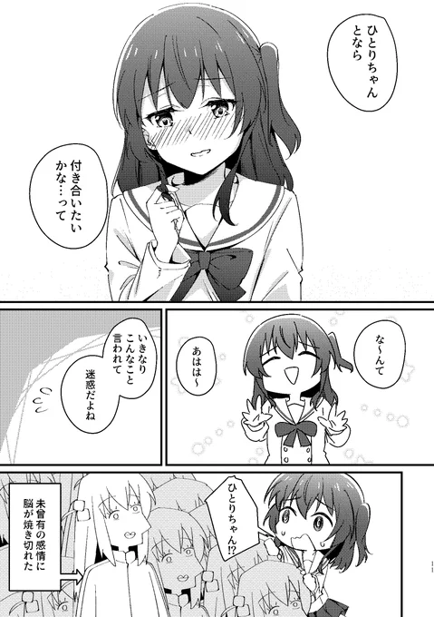 (4/5) 