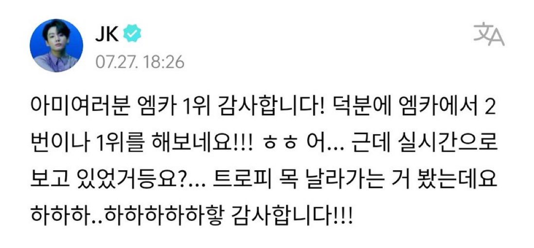 ttaeivrs's tweet photo. 🐰 ARMY, Mcountdown'da 1 numara için teşekkürler! Sizin sayenizde Mcountdown'da iki kez 1 numara olabildim!!! hehe ah... ama canlı olarak izliyordum, biliyor musunuz?... bu yüzden kupanın boynunun nasıl uçtuğunu gördüm https://t.co/otRQfF4SjM