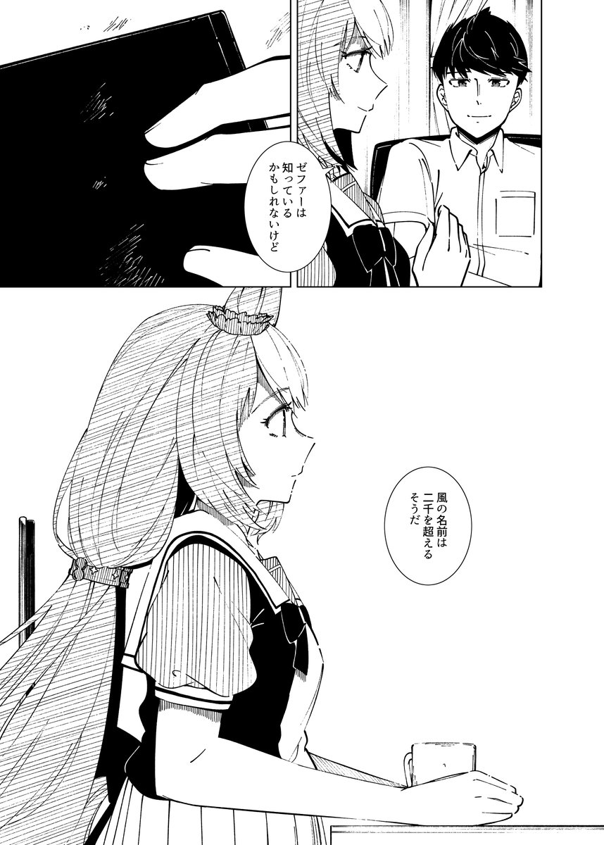 サンプル① 