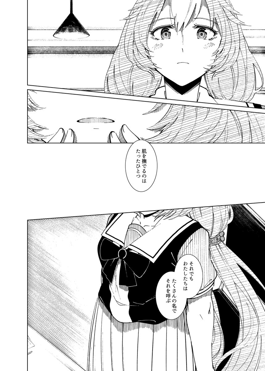 サンプル②(サンプルは以上です) 