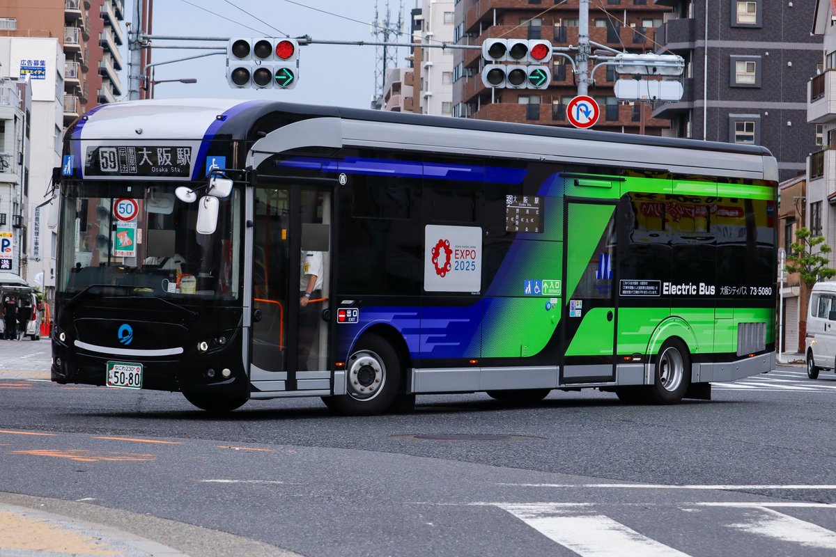 大阪シティバス 73-5080(酉島) EV Motors Japan F8 series2-City Bus