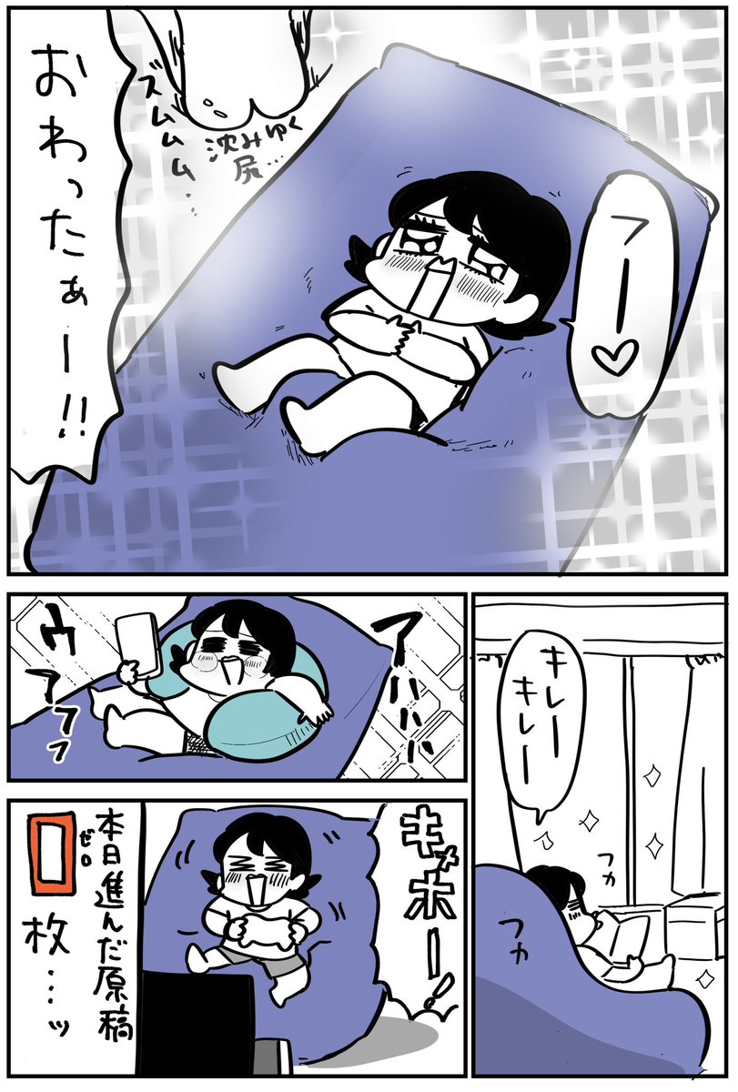 ヨギボーがある生活 