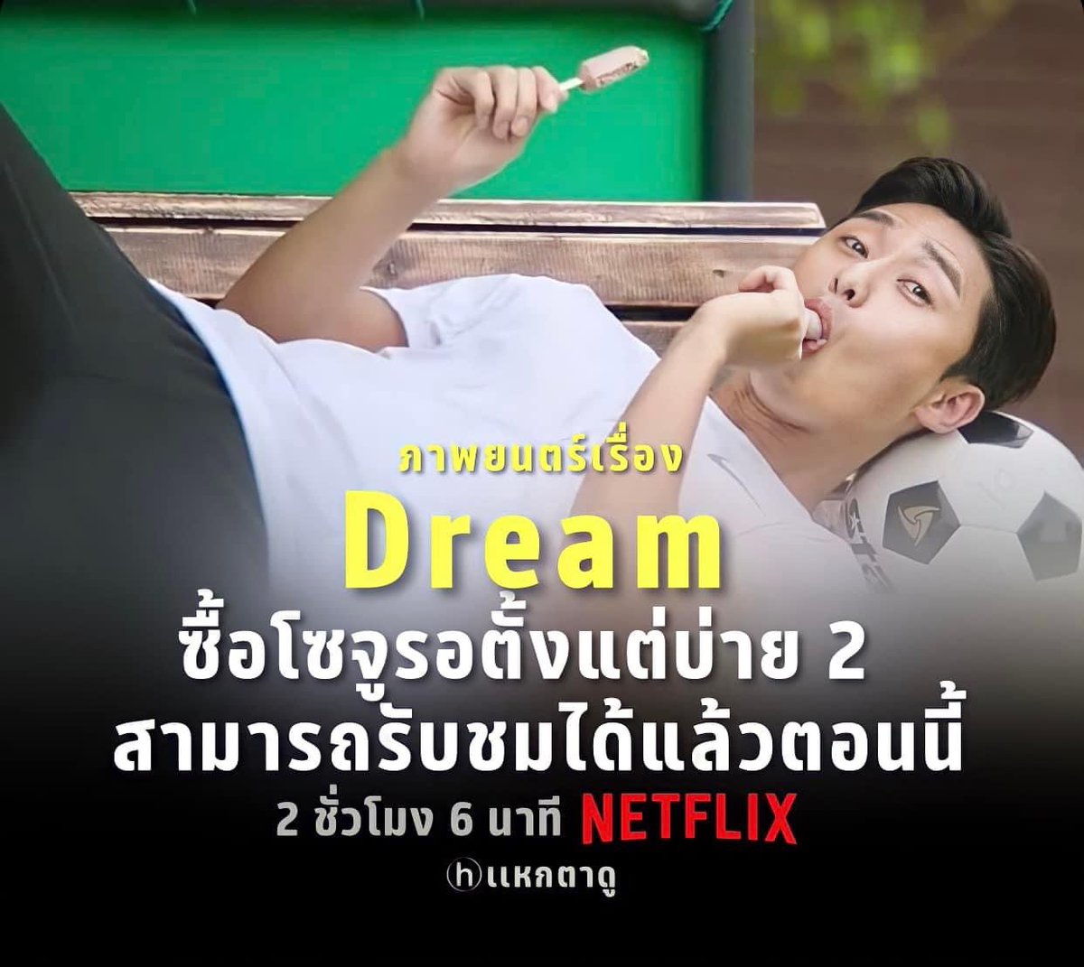 🟢จอพร้อมส่งค้าบ ☆ tweet media
