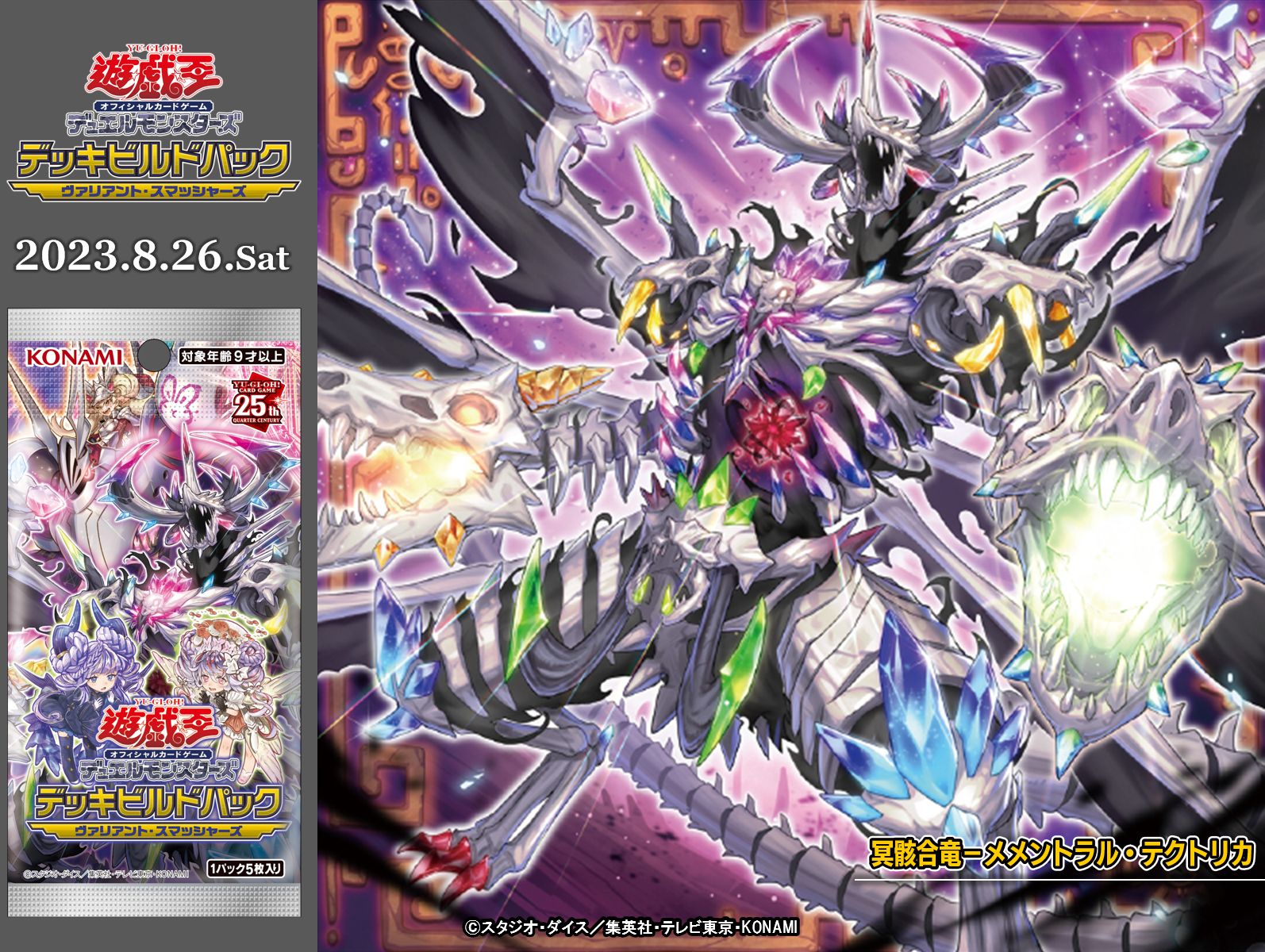 遊戯王　マナドゥムスケアクロー　デッキ　本格構築　バロネス　アンヘル　無限泡影 遊戯王 - 遊戯王 マナドゥムスケアクロー デッキ ガチ構築