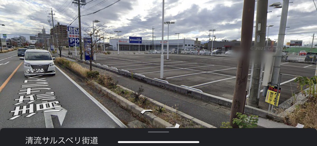 bbdankman's tweet photo. あまり話題になっていませんが、
ビッグモーター瑞穂店の街路樹の様子です。一枚目が、開店当初。2枚目が現在。
特に何とは言いませんがそう言うことでしょう。
ちなみに私はこの店舗で被害に遭いました。
#ビッグモーター
#街路樹 https://t.co/T6xohDNhtz