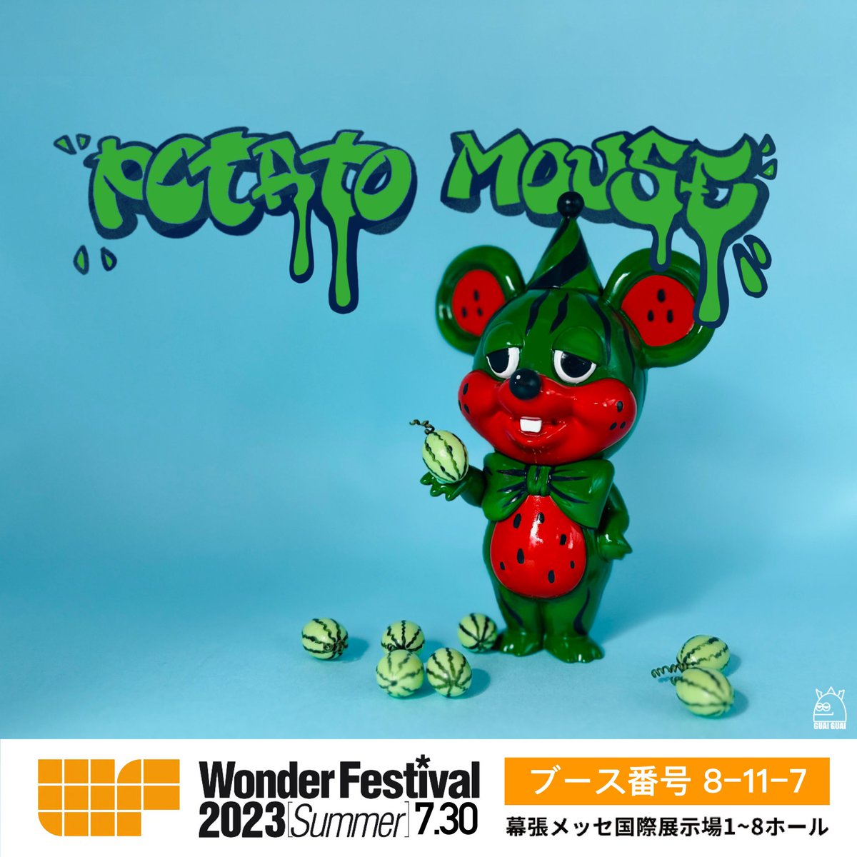 potatooomouse's tweet photo. ワンダーフェスティバル 2023[夏]
《🍉パーティースイカネズミ🍉》

小間番号：8-11-7

販売ルール：先着順
（会期終了後にオンライン抽選会を開催します）
（オンライン抽選は後日発表）

販売日：2023年7月30日 10:00～17:00

#toy
#sofubi
#sofvi
#softvinyl
#Wf2023
#WF2023夏
#potatomous https://t.co/yYTdZpshEE