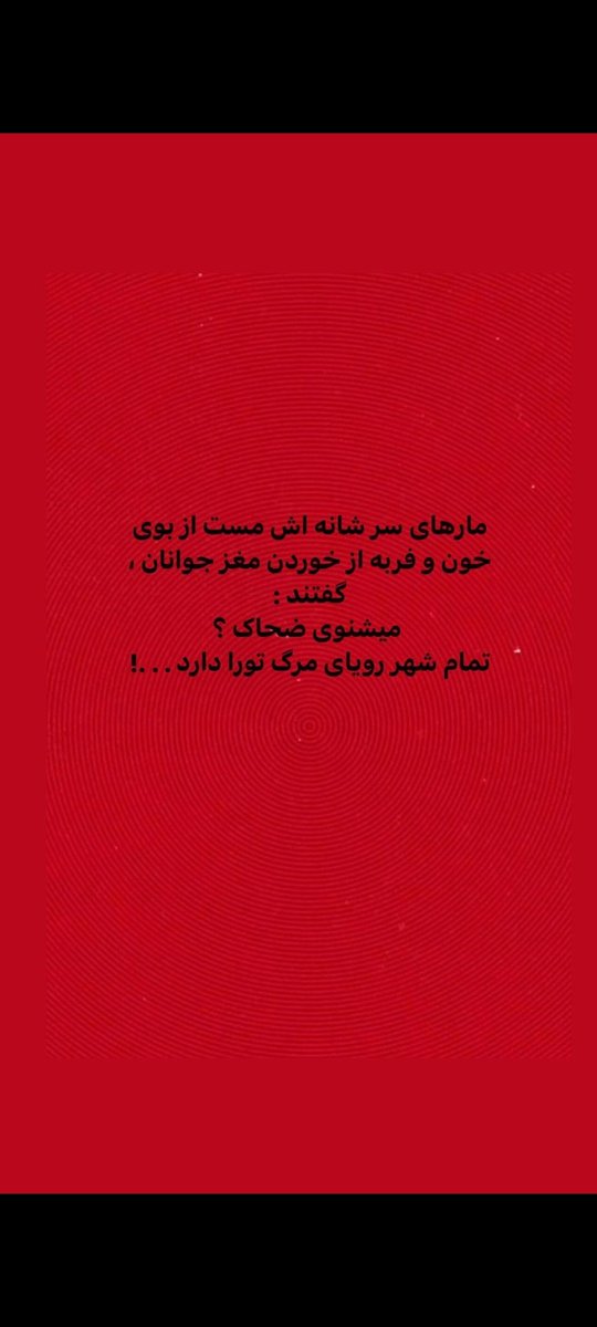 Mostafa tweet media
