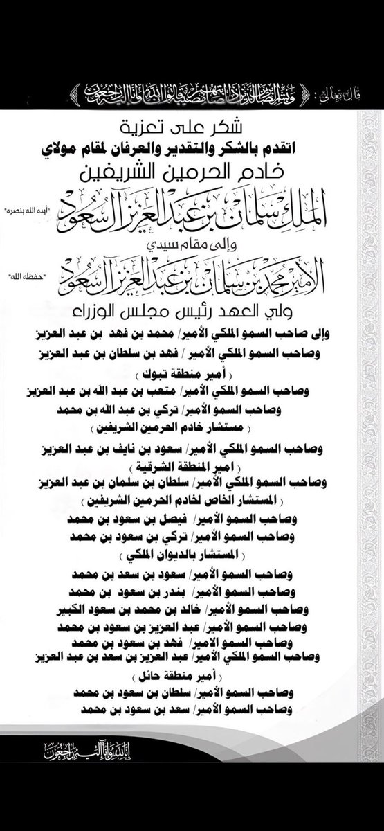 فيصل بن محمد ابن ضاري tweet media