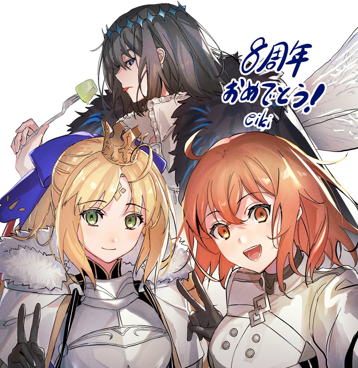 FGO「Fate/Grand Order Fes. 2023 ～8th Annivers」|えいきのイラスト