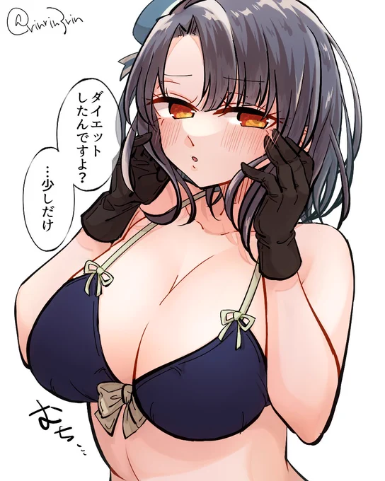 艦これらくがき。水着高雄さん 