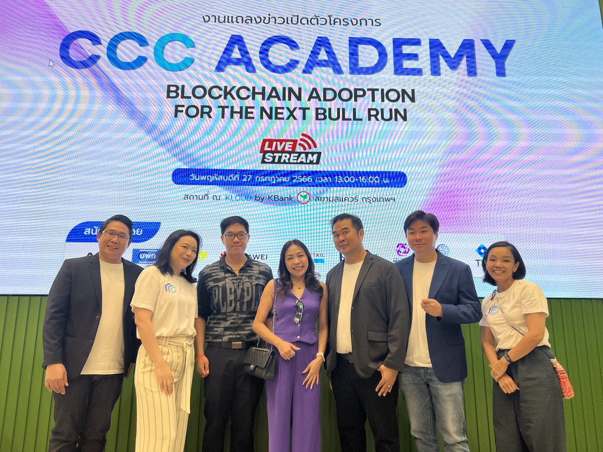 EarthDeFIRE's tweet photo. #CryptoCityConnext เปิดตัวอย่างเป็นทางการแล้วสำหรับโครงการ CCC Academy หลักสูตรให้ความรู้และส่งเสริมสตาร์ทอัพด้านเทคโนโลยีบล็อกเชนครั้งแรกของไทย

โดยได้รับการสนับสนุนจากภาครัฐและเอกชนชั้นนำของไทยรวมถึงบริษัทบล็อกเชนระดับโลก เตรียมผลักดันสตาร์ทอัพด้านบล็อกเชนที่มีศักยภาพ https://t.co/3XZvrpjBv8