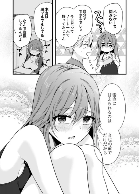 4/4 これで見れるかな??