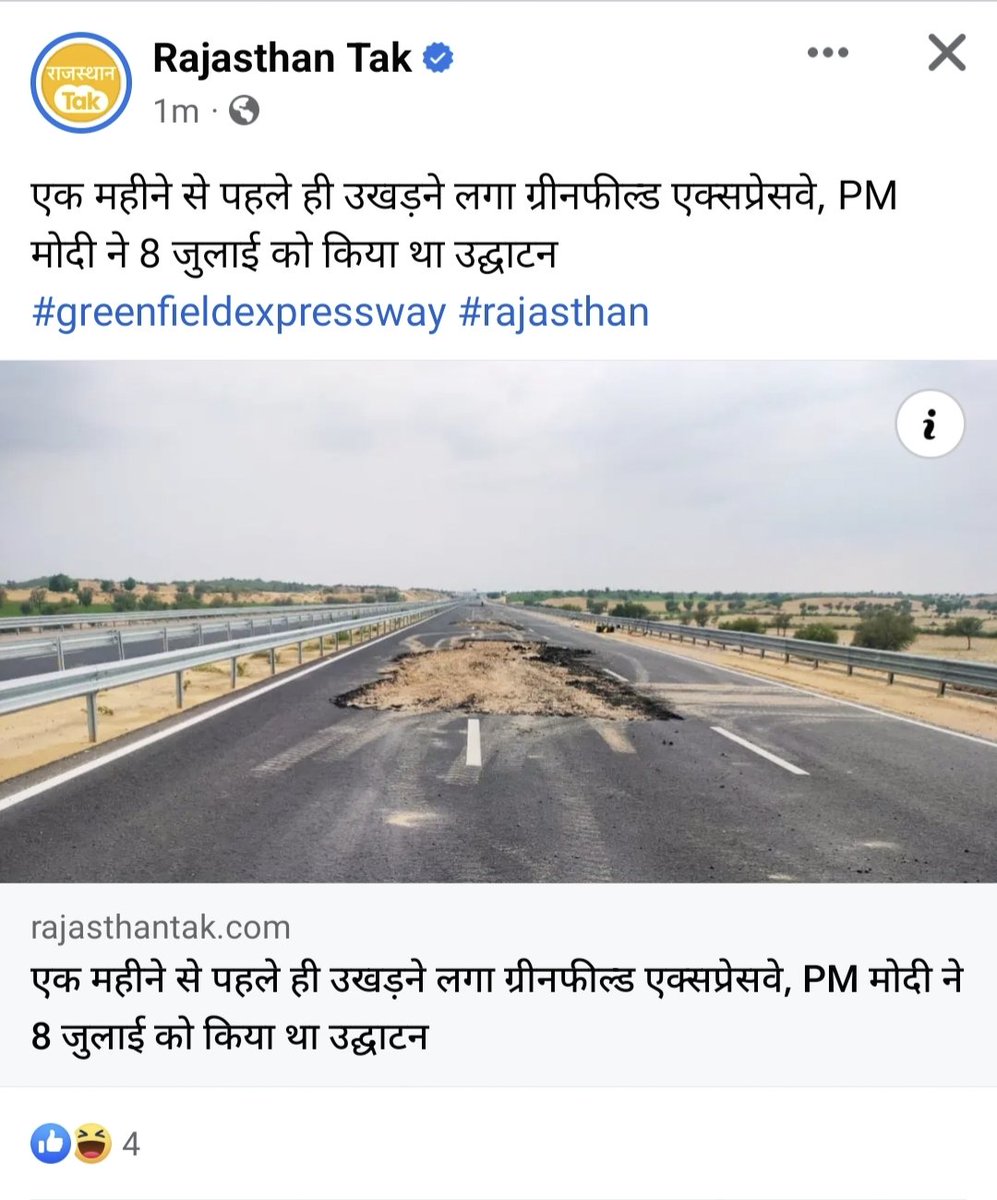 khussain714's tweet photo. Economy hamari top 3 Mae jab aayegi woh aajayegi par is tarah ke aagr kaam hounge to 3 to chodiye top 50 se bh bahar hounge https://t.co/mz9Tds4nRy