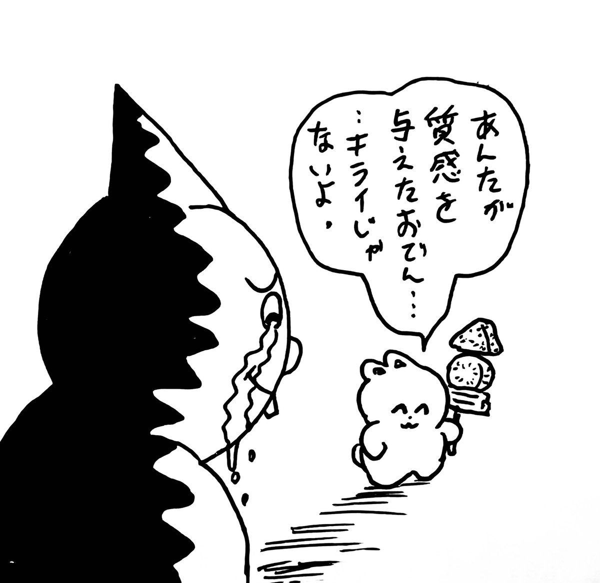 定期 