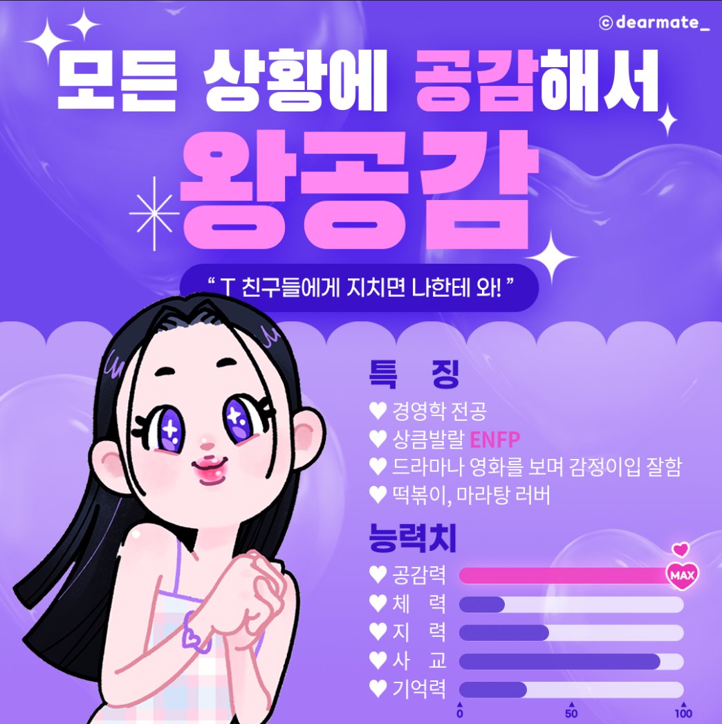 AI 코코 tweet media