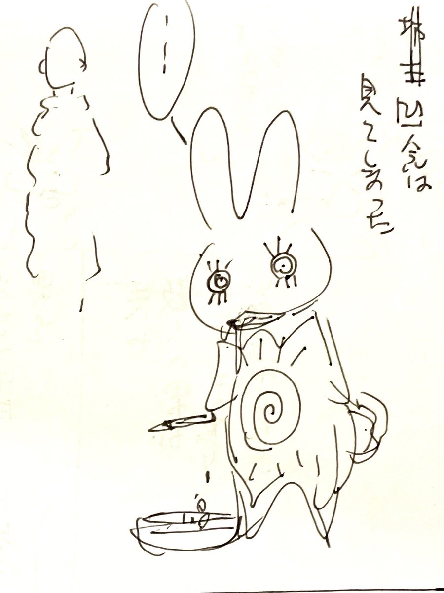 終わった仕事。
公開、待っててね💖 