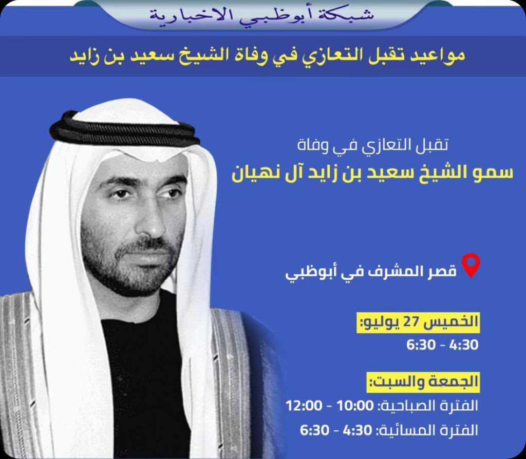 ad33uae's tweet photo. https://t.co/QR13kjello