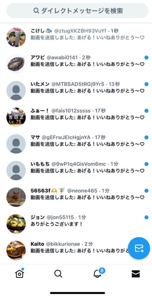 パイ凸します！

美玲のHカップを
無修正で見たい人は

『❤️&amp;RT』

リプは「#パイ凸美玲」でOK！

※うちはガチで送ってます